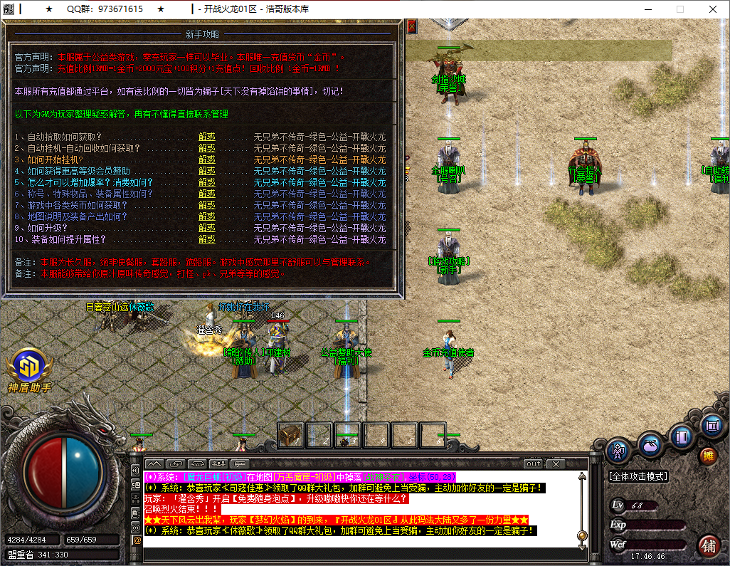QQ20250521-174647.png