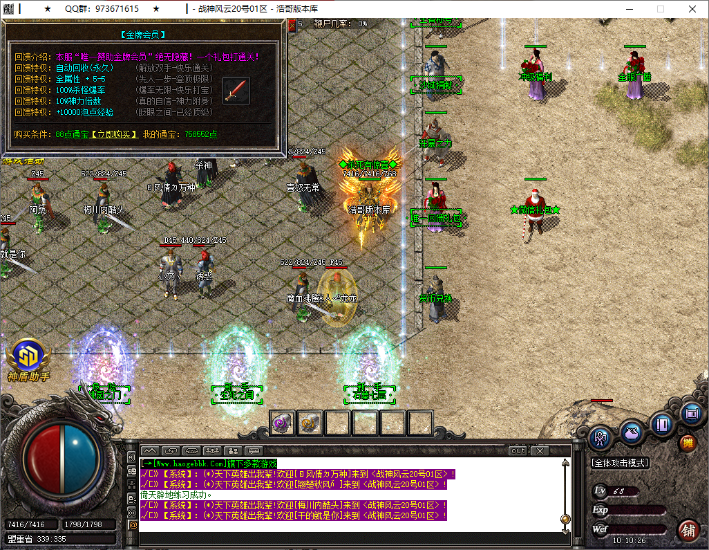 QQ20250523-101028.png