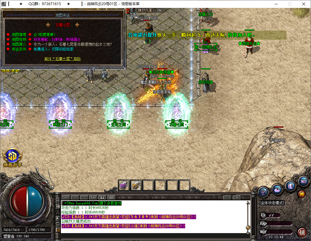 QQ20250523-101046.png