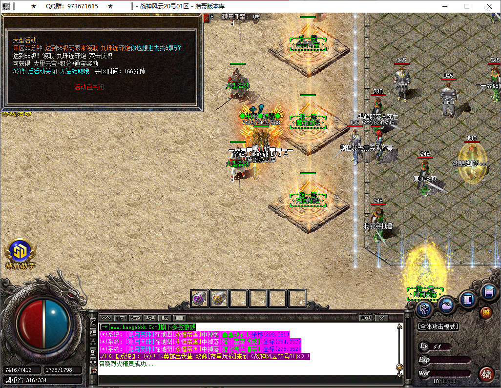 QQ20250523-101112.png