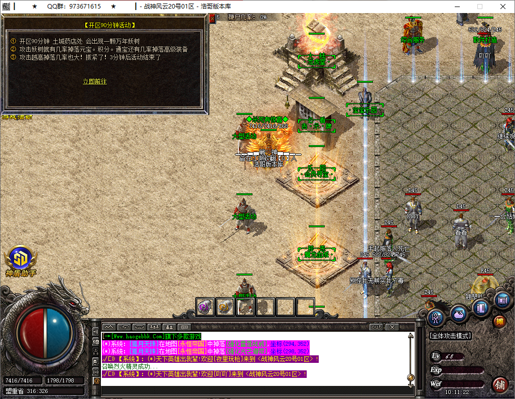 QQ20250523-101123.png
