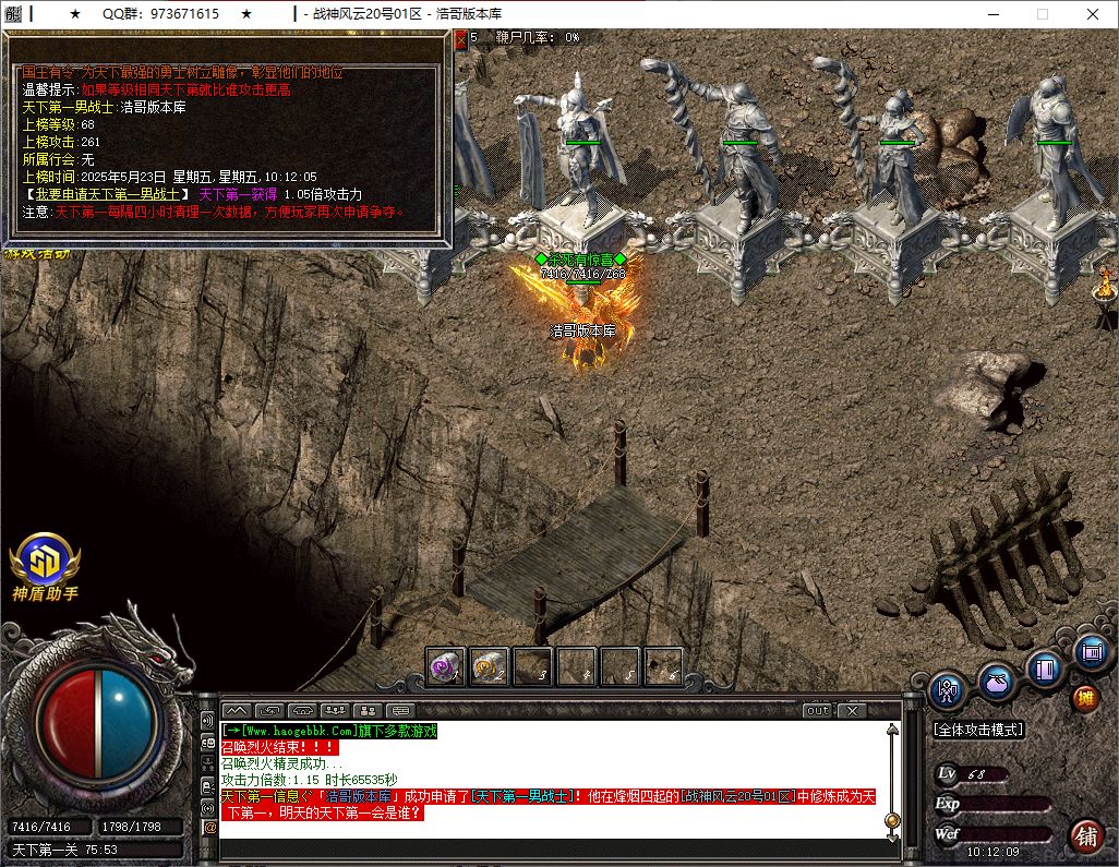 QQ20250523-101210.png