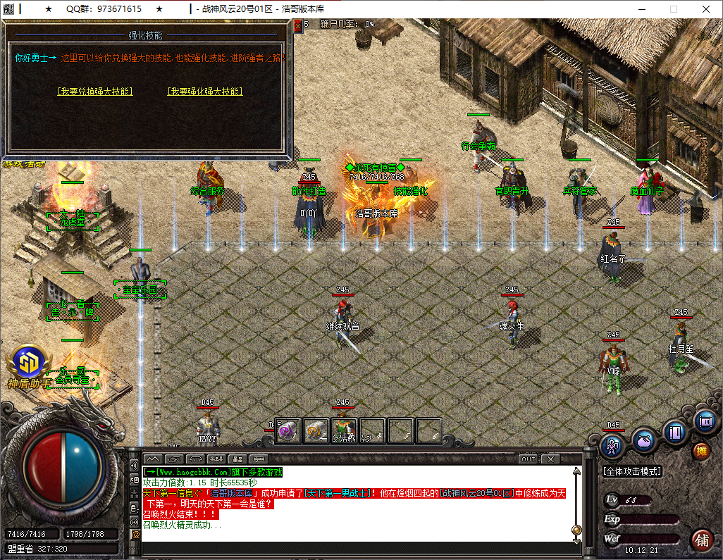 QQ20250523-101222.png