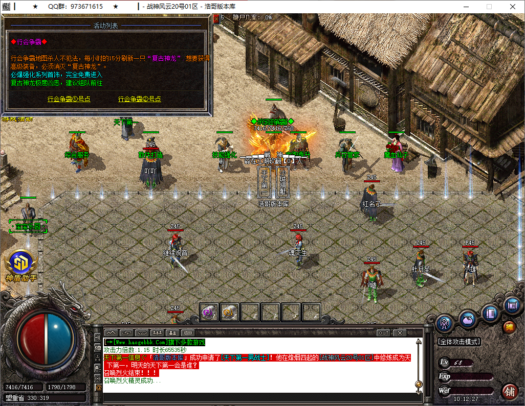 QQ20250523-101229.png