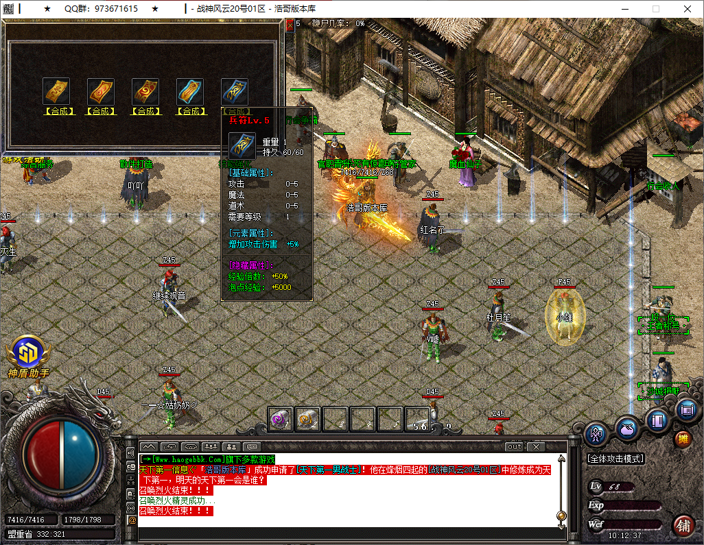 QQ20250523-101238.png