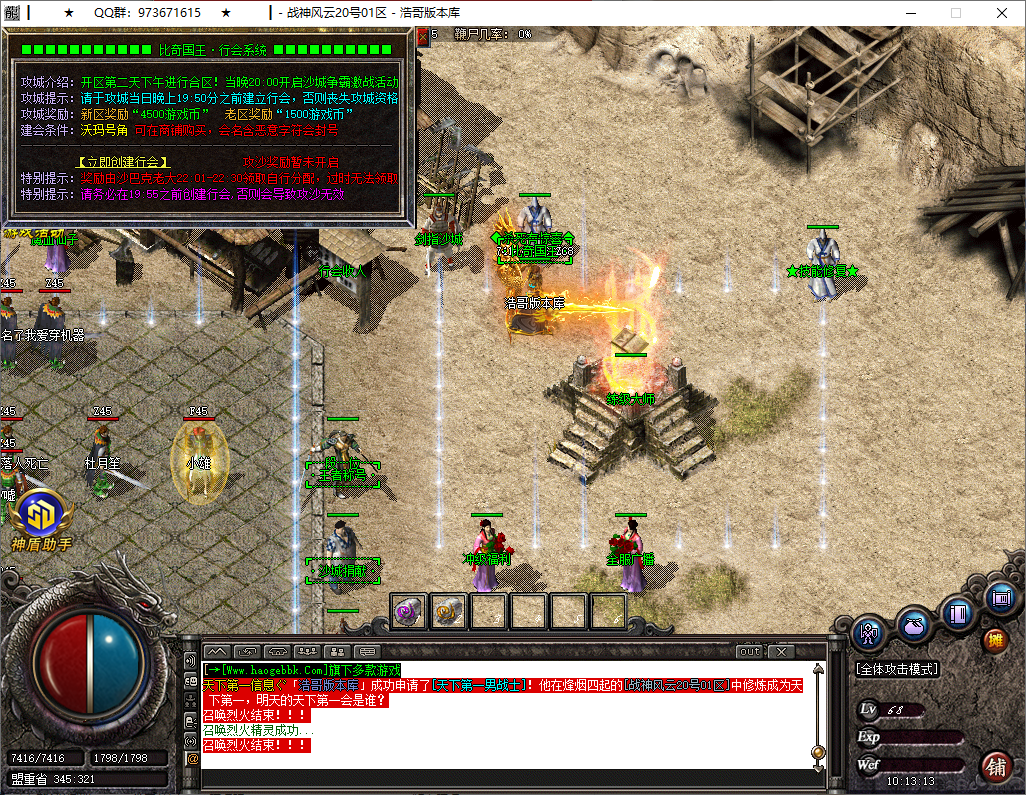 QQ20250523-101314.png