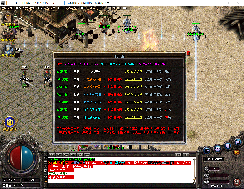 QQ20250523-101334.png