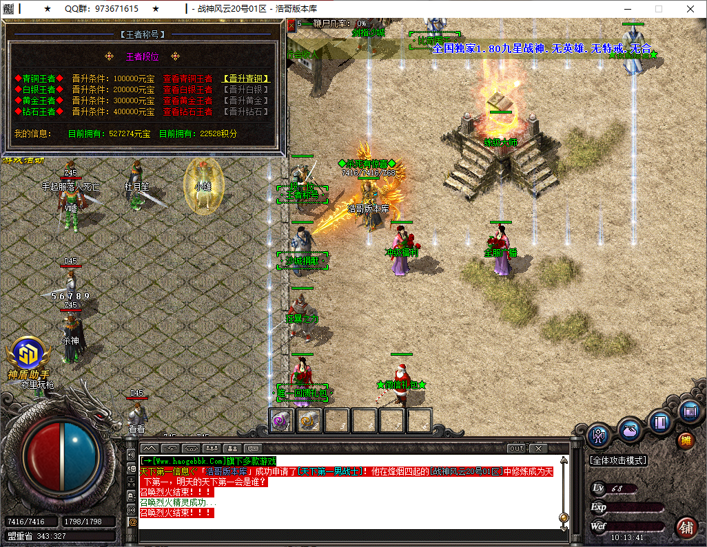 QQ20250523-101343.png