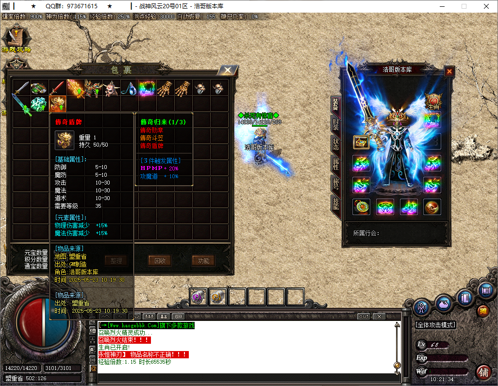 QQ20250523-102135.png
