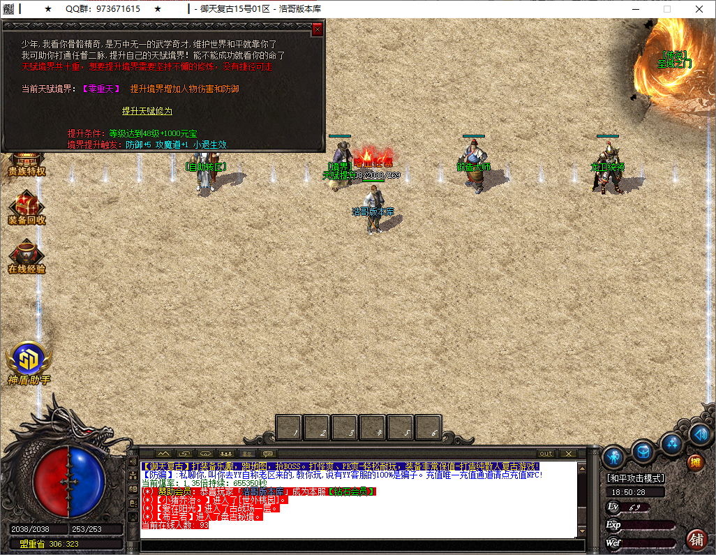 QQ20250525-185029.png