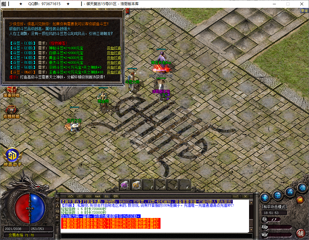 QQ20250525-185154.png