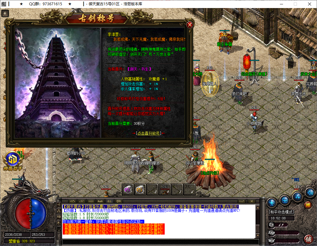 QQ20250525-185209.png