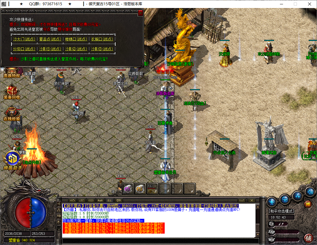 QQ20250525-185244.png