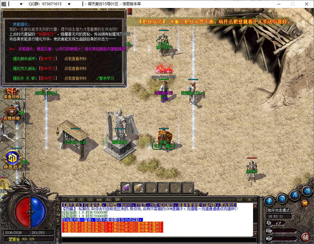 QQ20250525-185313.png