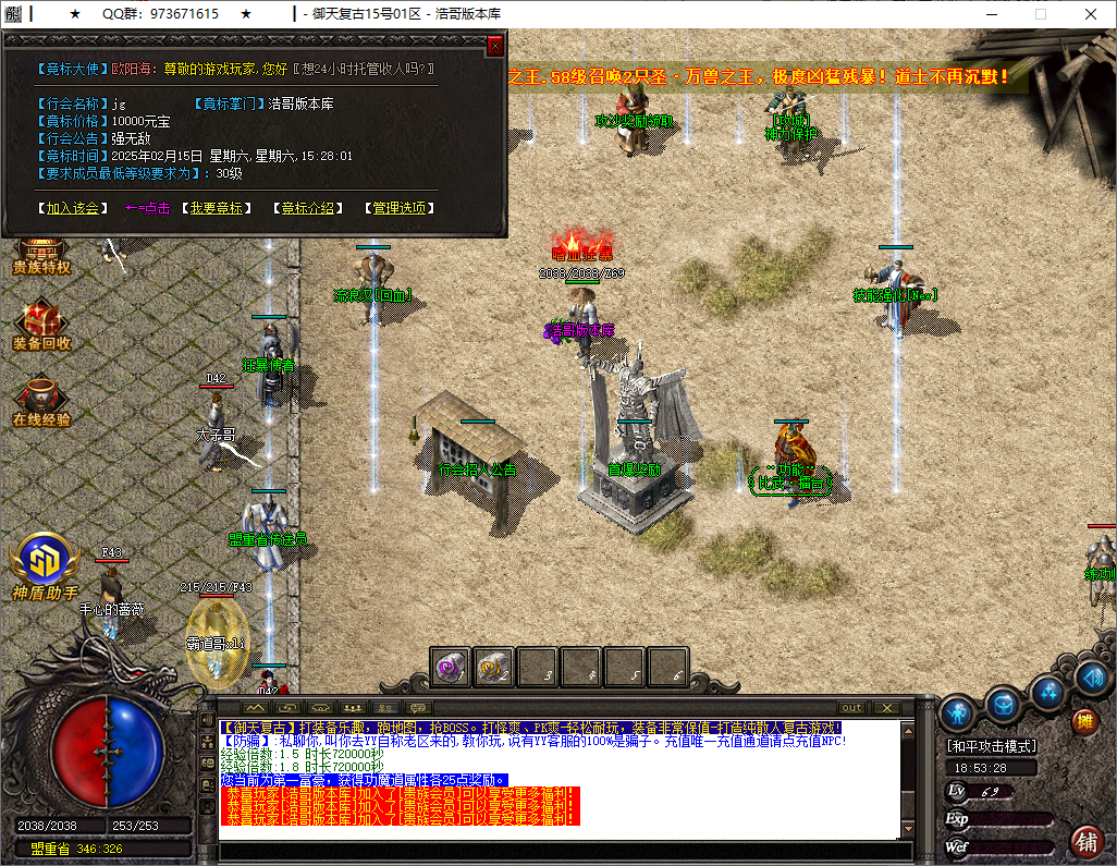 QQ20250525-185329.png