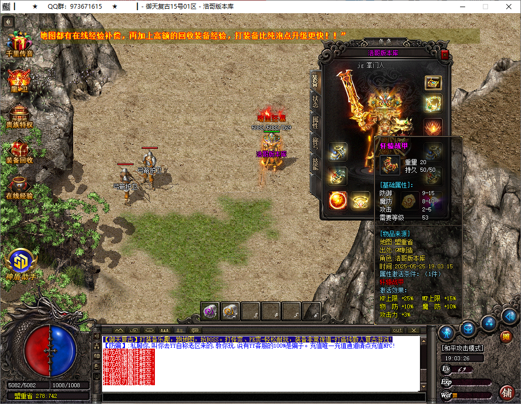 QQ20250525-190327.png