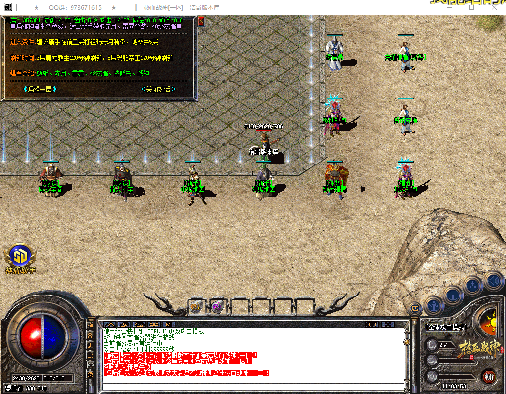 QQ20250526-110354.png
