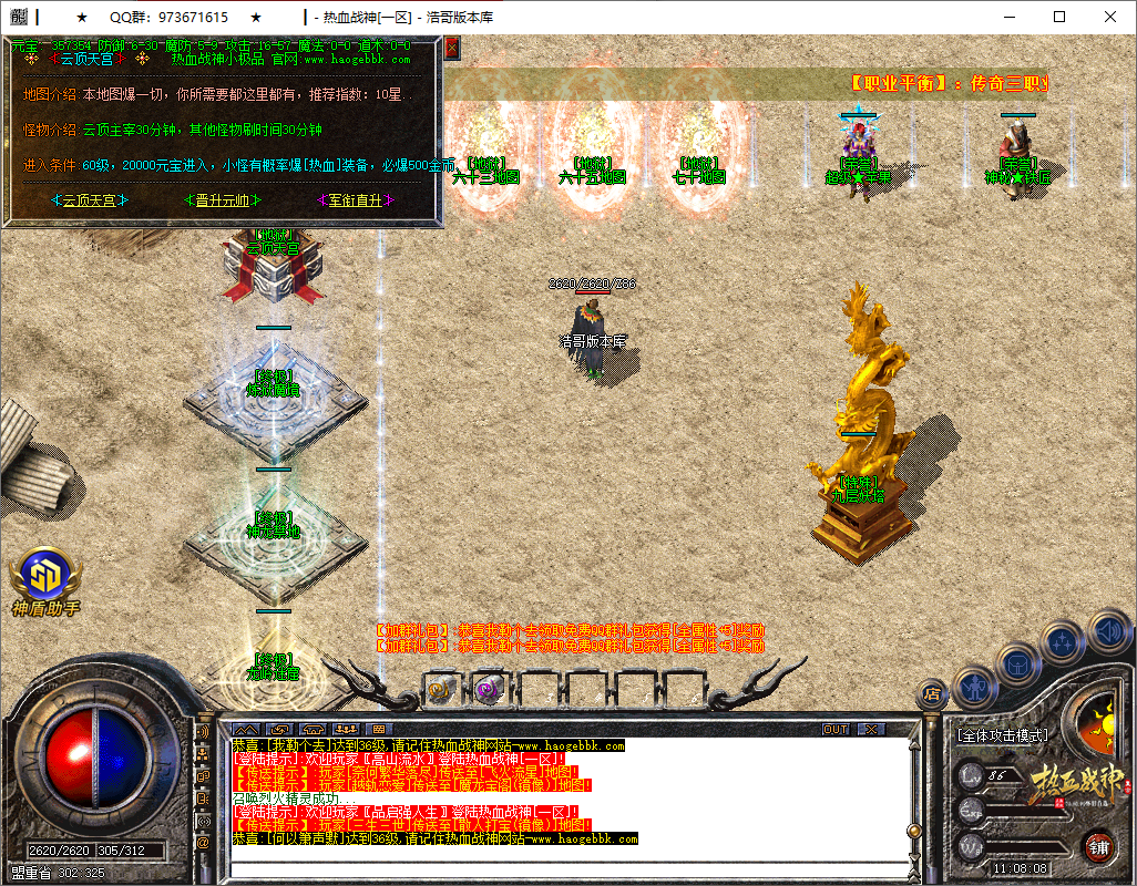 QQ20250526-110809.png