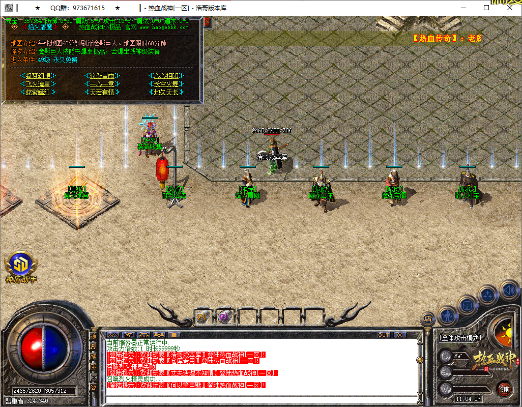 QQ20250526-110408.png