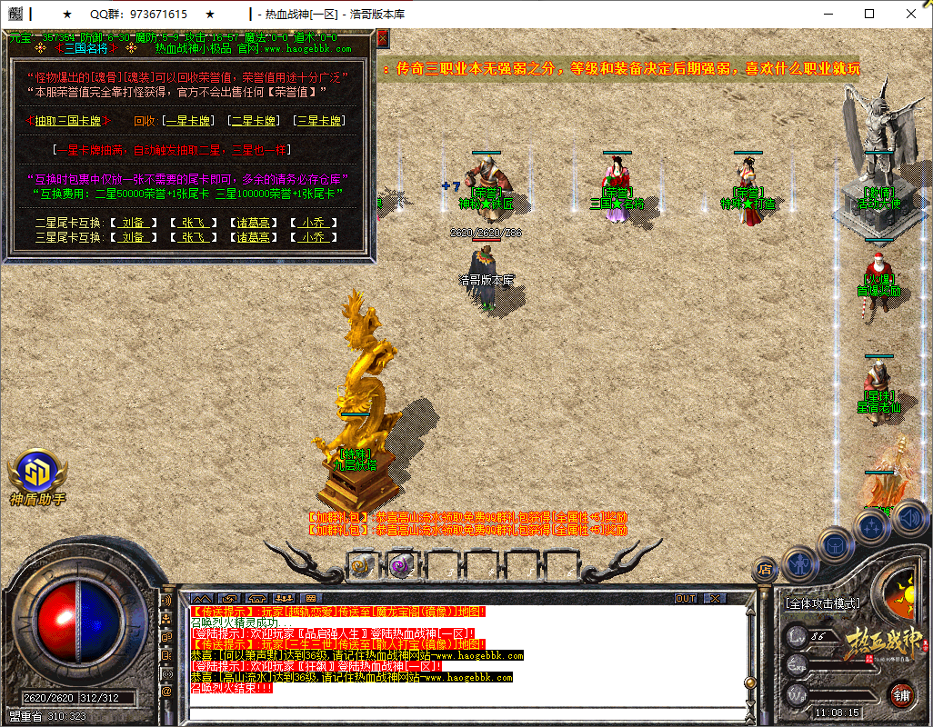 QQ20250526-110816.png