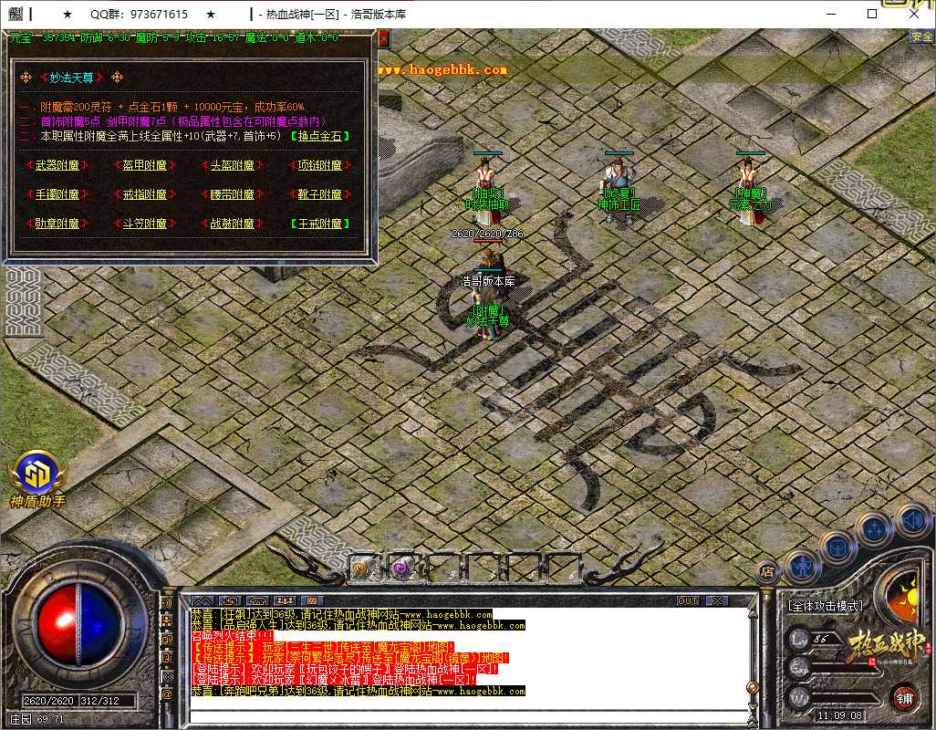 QQ20250526-110909.png