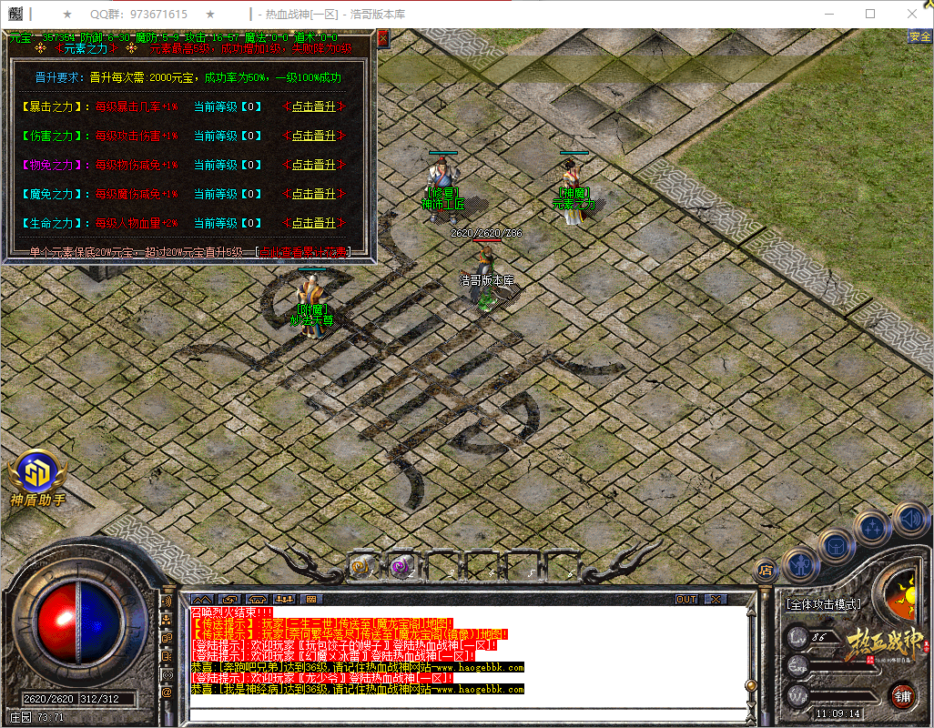 QQ20250526-110915.png