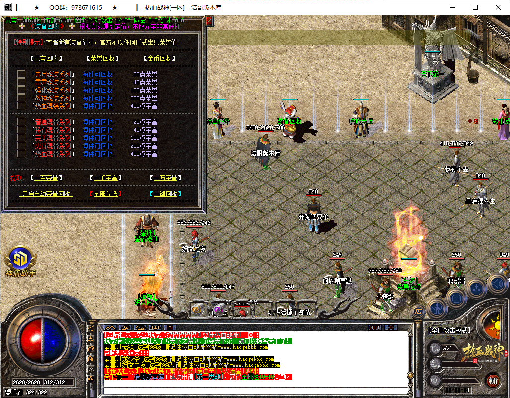 QQ20250526-111115.png