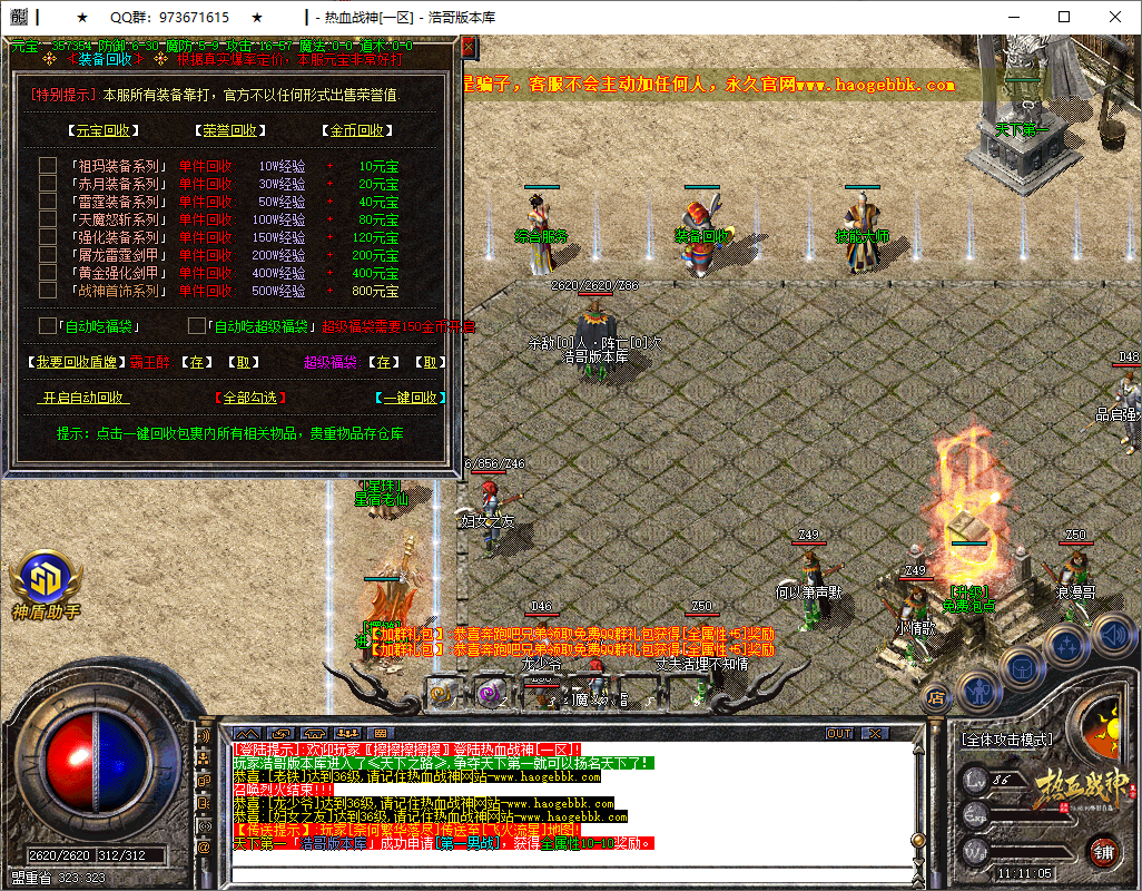 QQ20250526-111107.png