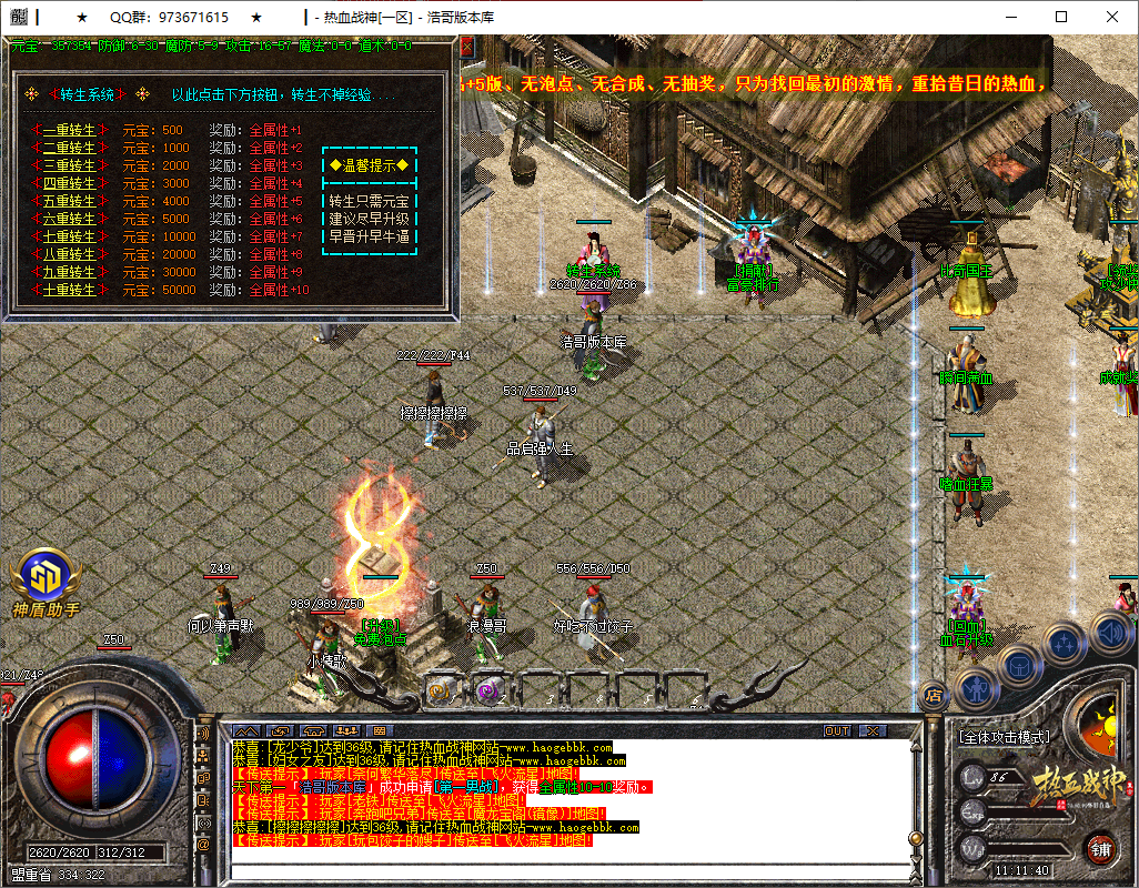 QQ20250526-111142.png