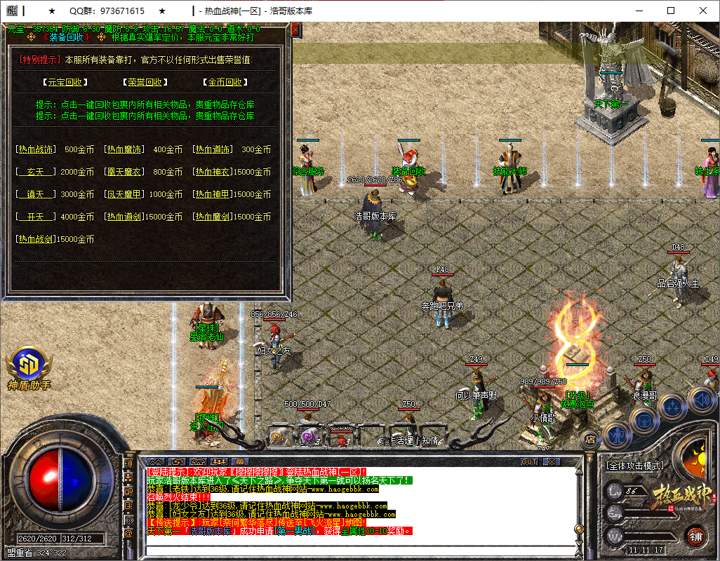 QQ20250526-111119.png