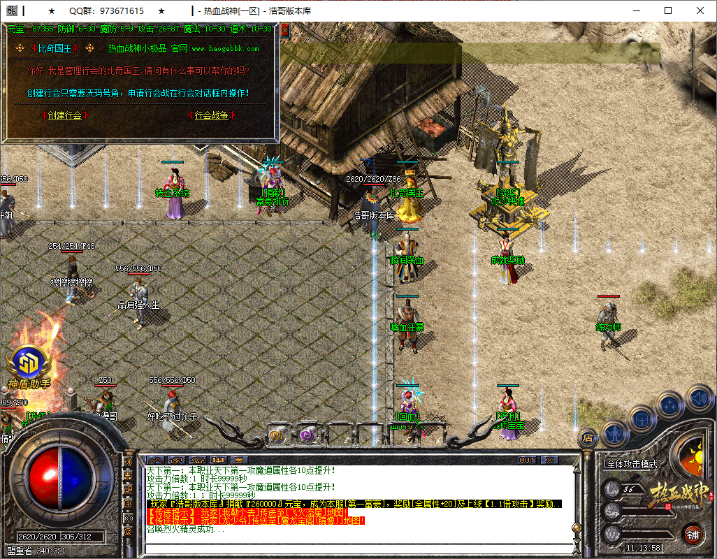 QQ20250526-111359.png