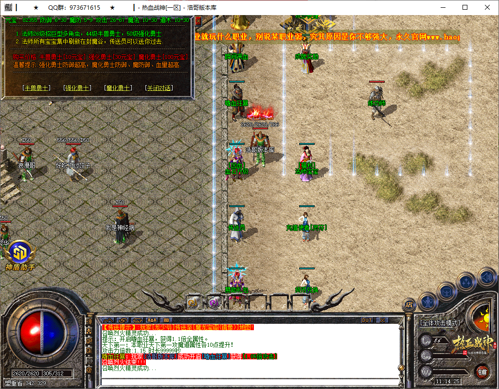 QQ20250526-111426.png