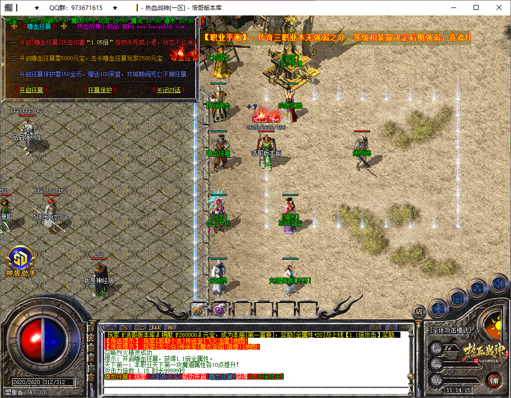 QQ20250526-111417.png