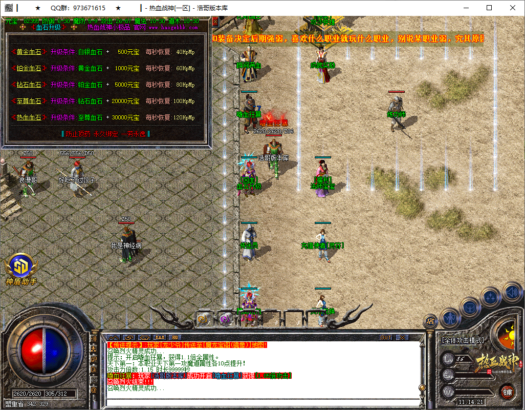 QQ20250526-111422.png