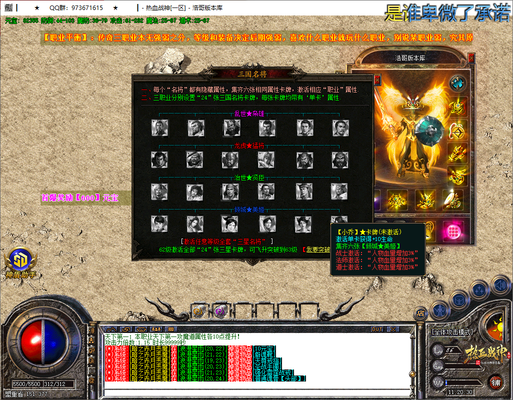QQ20250526-112032.png