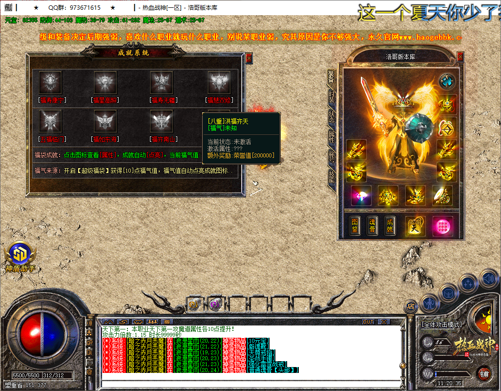 QQ20250526-112036.png