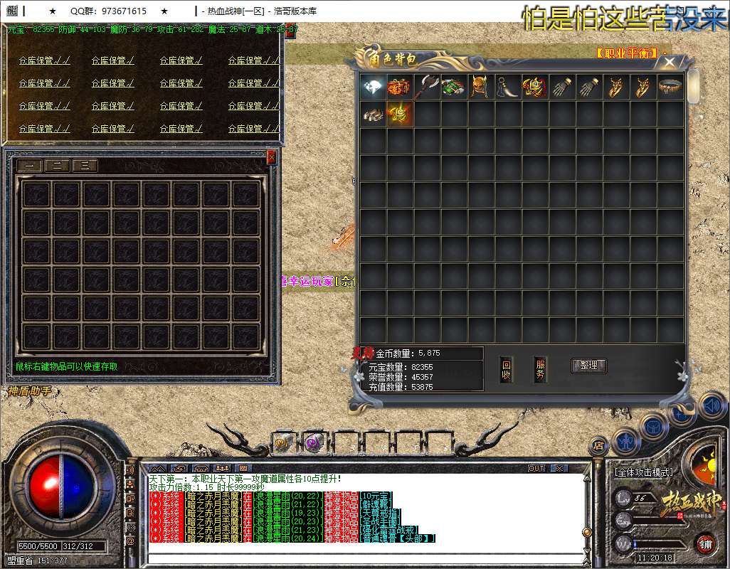 QQ20250526-112020.png