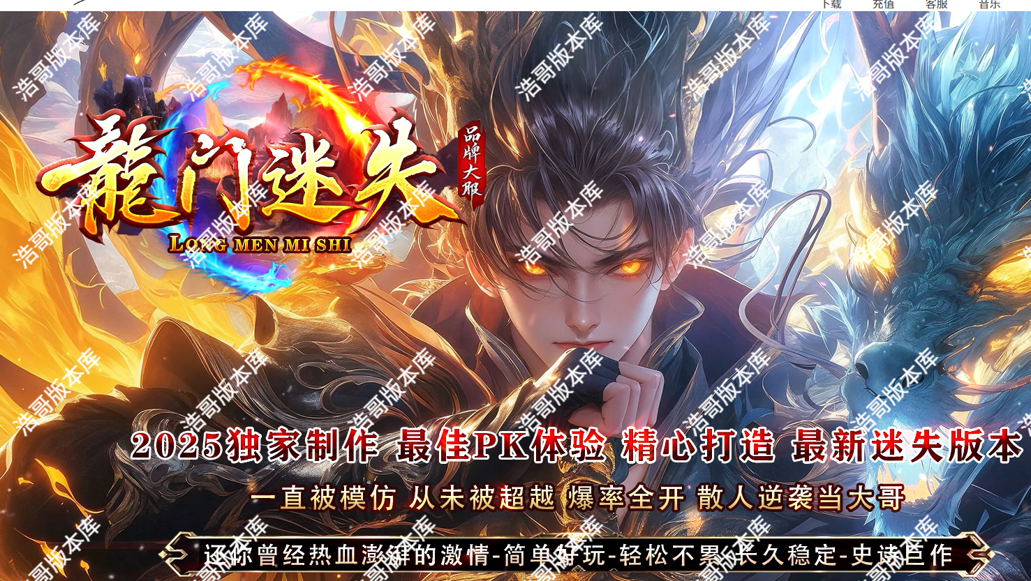 QQ20250528-184538.png