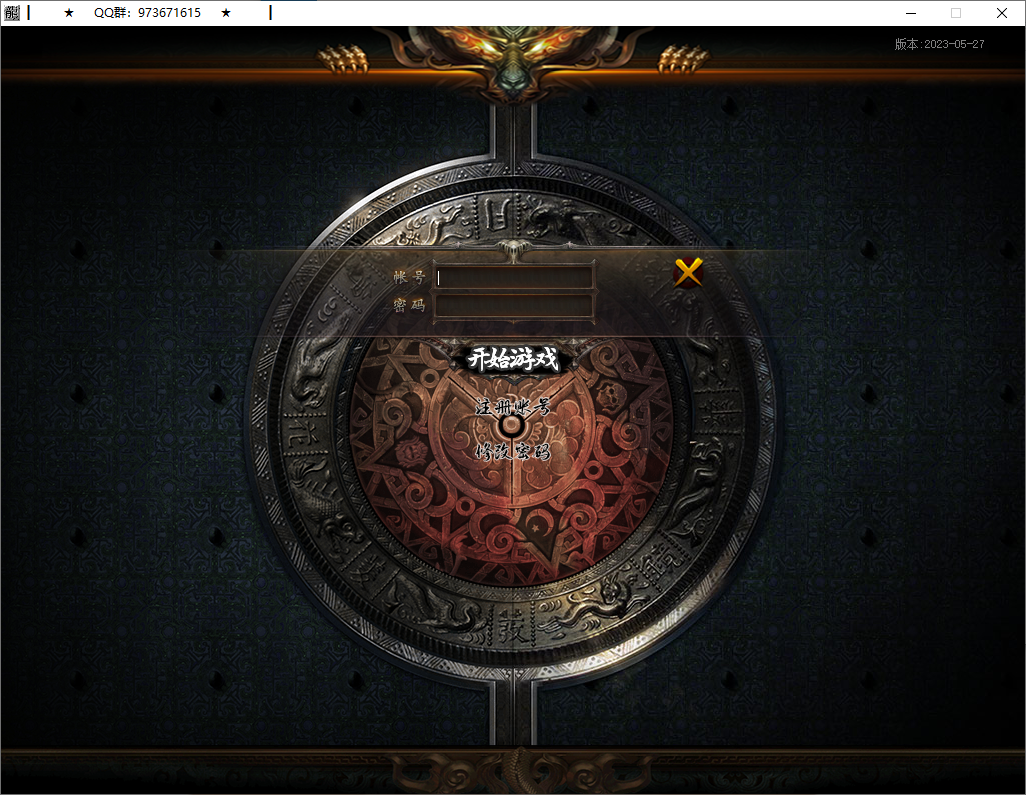 QQ20250528-204855.png