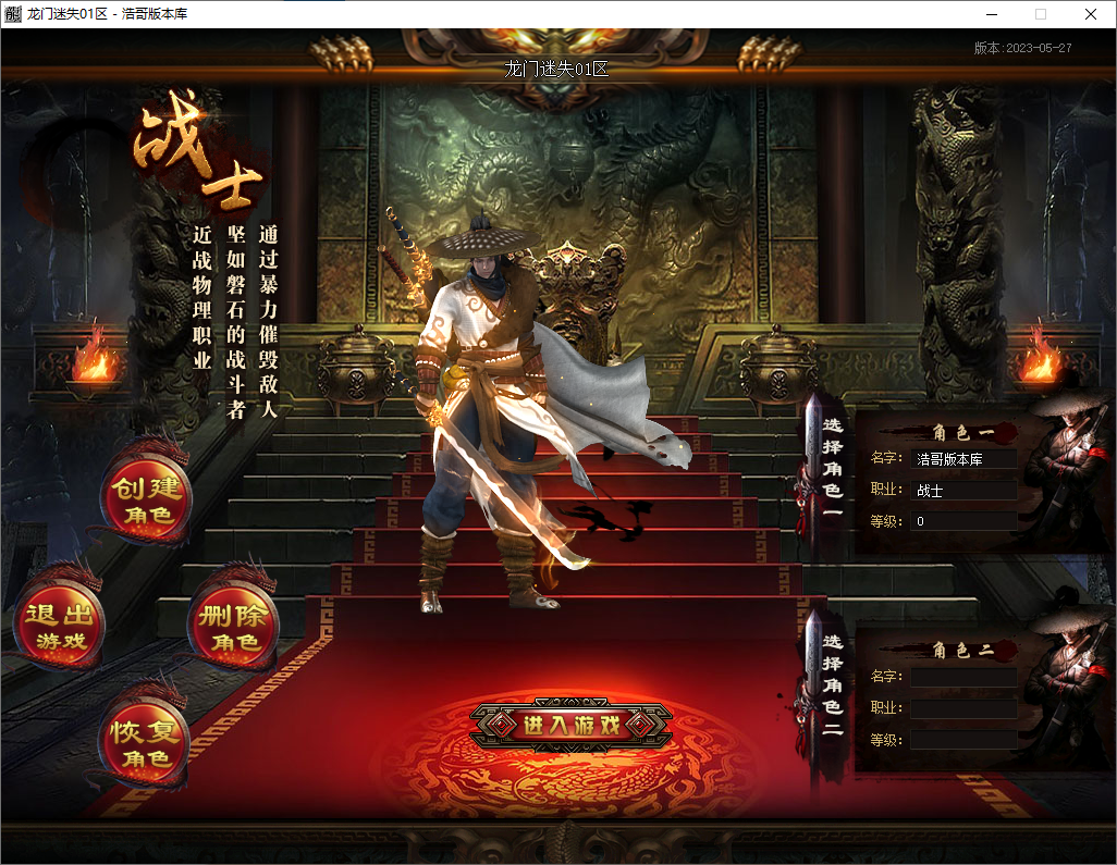 QQ20250528-204927.png