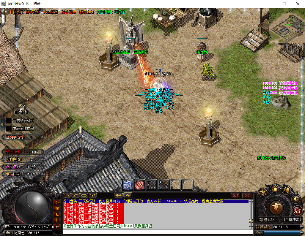 QQ20250528-205120.png