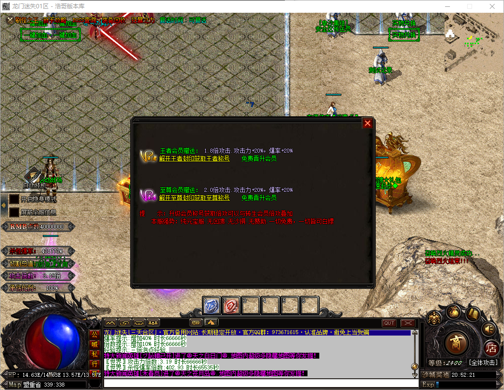 QQ20250528-205222.png