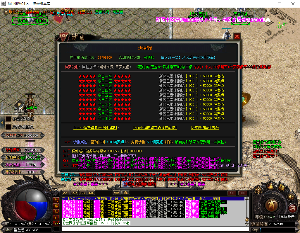 QQ20250528-205250.png