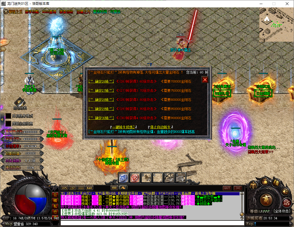 QQ20250528-205335.png