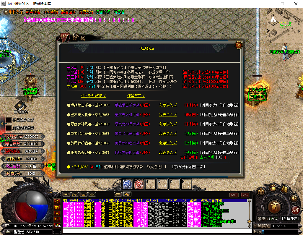 QQ20250528-205315.png