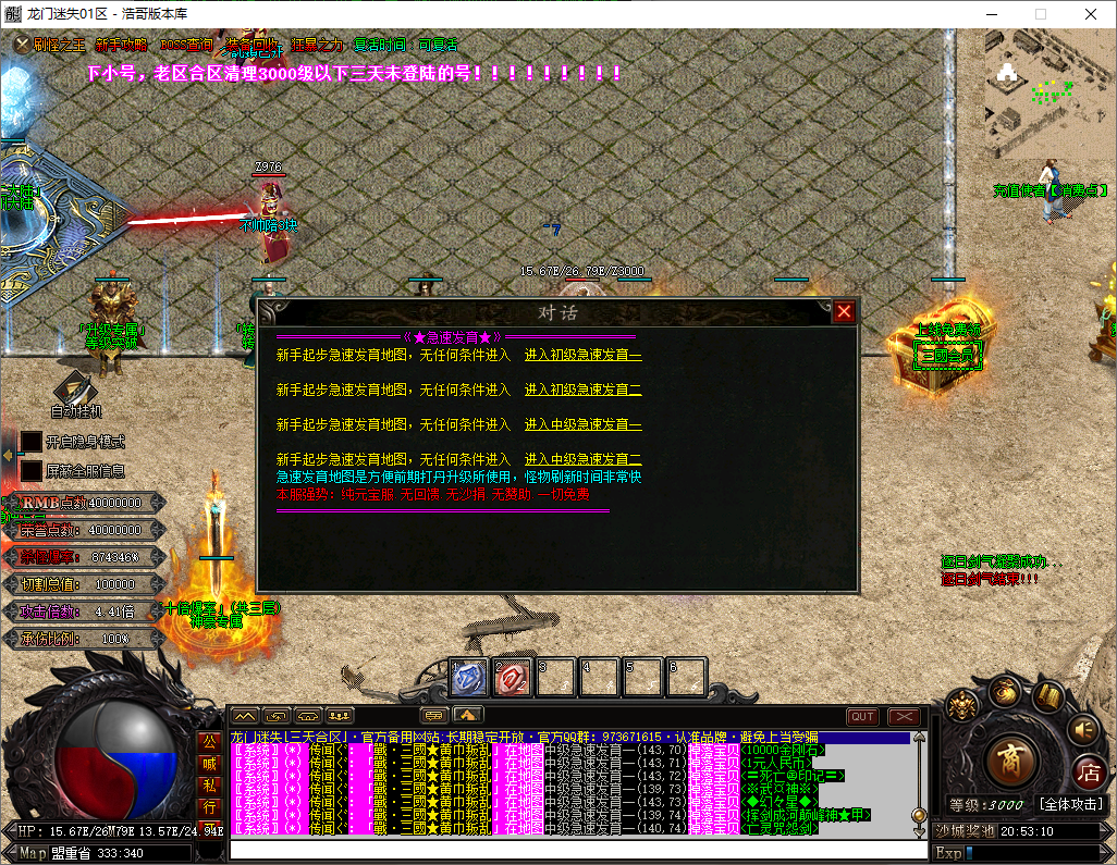 QQ20250528-205311.png