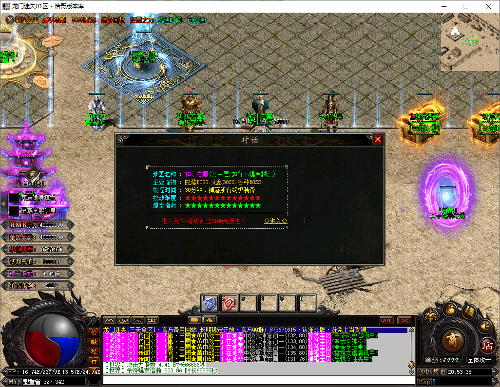 QQ20250528-205339.png