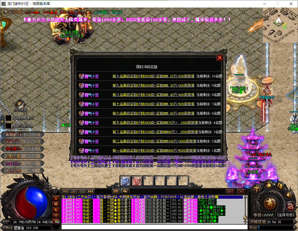 QQ20250528-205417.png