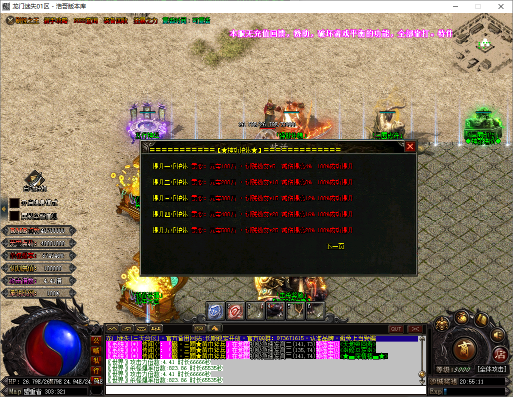 QQ20250528-205512.png
