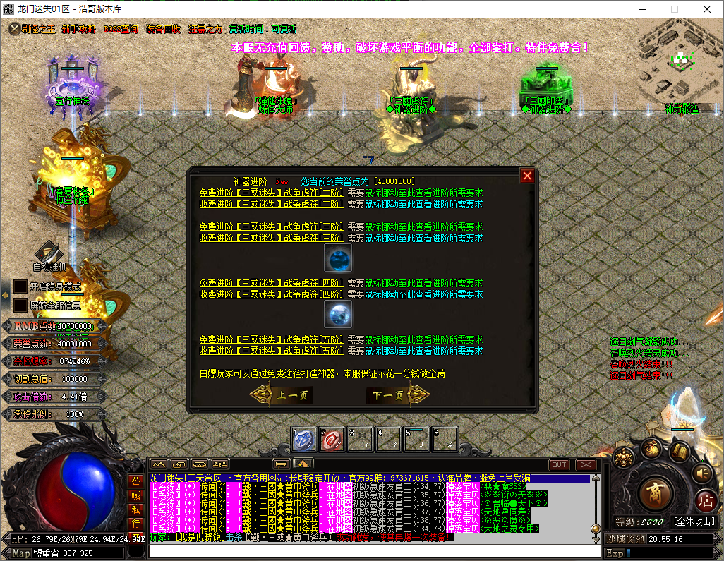 QQ20250528-205517.png